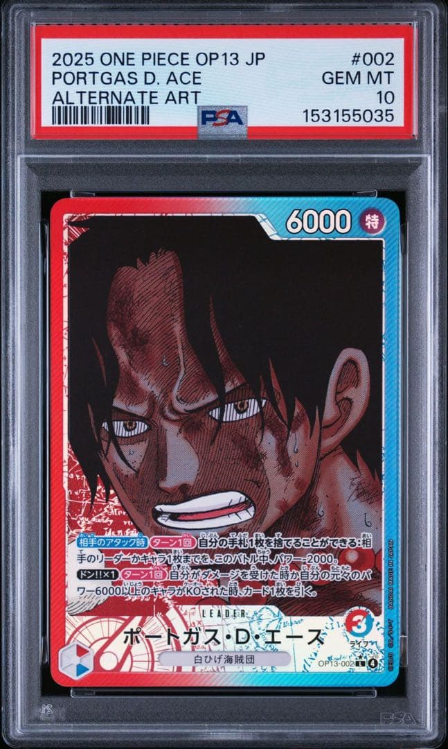 PSA 10 One Piece Portgas D. Ace L — OP13-002 — Japanese