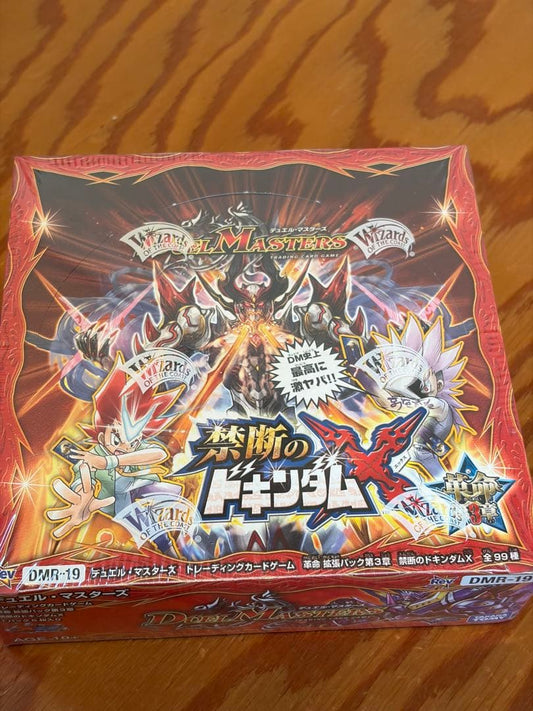 Duel Masters Forbidden Doinkidum X Box — Japanese