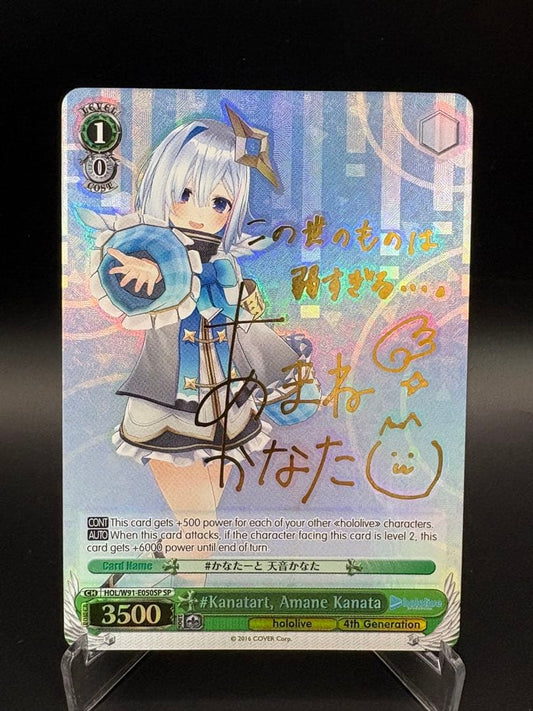 Kanata-tō Amane Kanata Sign SP — Japanese
