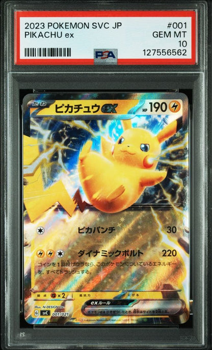 PSA 10 Pokemon Pikachu ex — 001/021 — Japanese