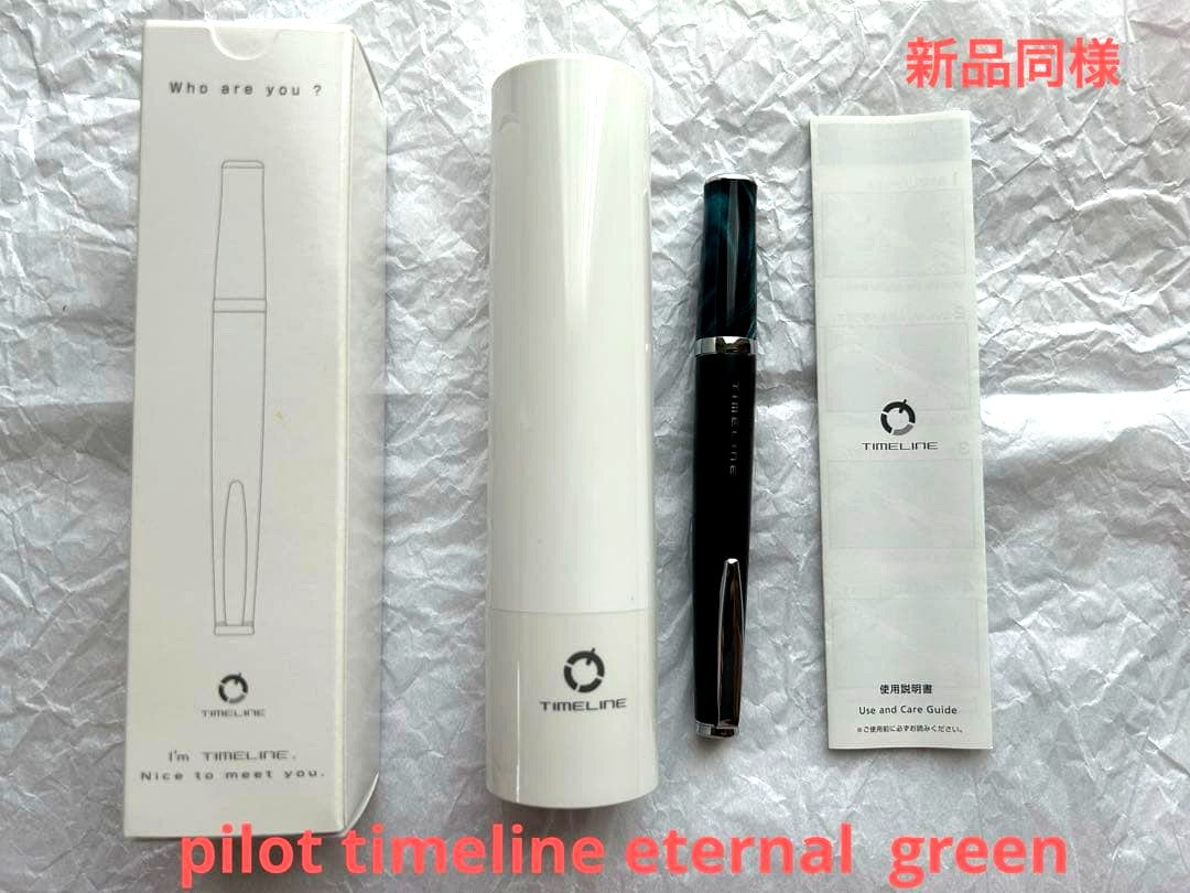 PILOT TIMELINE Eternal Green fountain pen model BTL-5SR-ETG shown in elegant green color