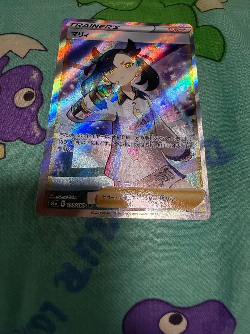 Pokemon Marnie SR — S High Class Pack Shiny Star V — Japanese