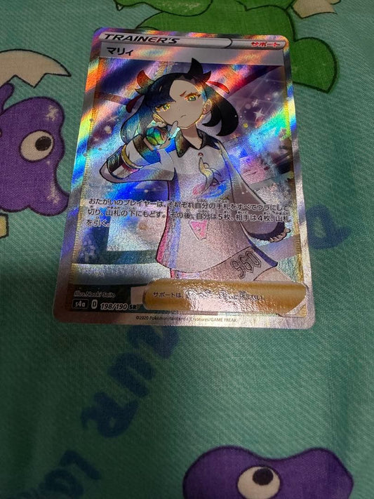 Pokemon Marnie SR — S High Class Pack Shiny Star V — Japanese