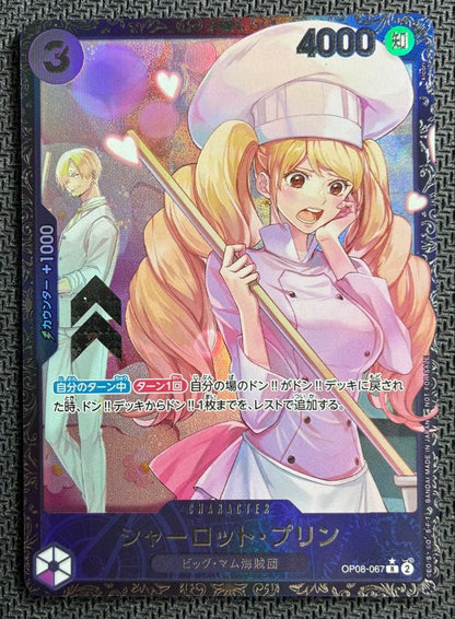 One Piece One Piece Card Prime Flagship Promo OP08② — Japanese
