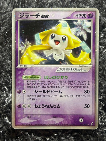 Pokemon Jirachi ex R/★ — PCG Expansion Pack Miracle Crystals 041/075 — Japanese