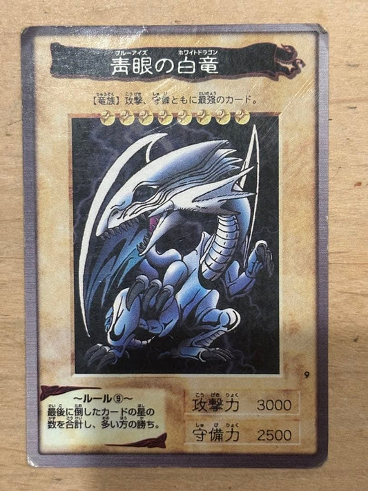 Yu-Gi-Oh Blue-Eyes White Dragon BANDAI — Japanese