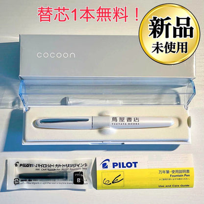 Pilot Kakuna white fountain pen with replacement ink cartridge and original gift box