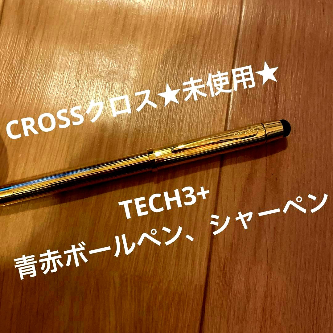 Cross No.48 ballpoint pen and pencil set with red and blue oil-based ink, unused condition with minor scratches