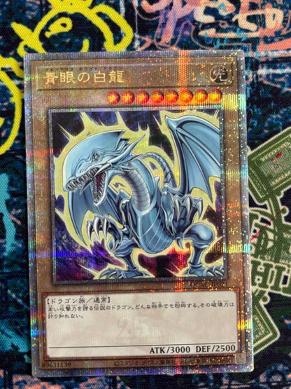 Yu-Gi-Oh Blue-Eyes White Dragon — Japanese