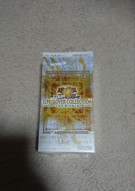 Yu-Gi-Oh Yu-Gi-Oh! Limit Over Collection - The Rivals Box — Japanese