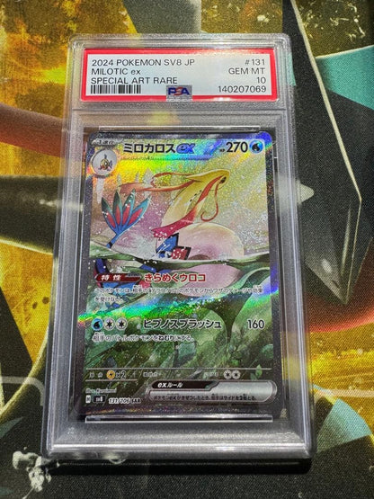 PSA 10 Pokemon Milotic ex — Japanese