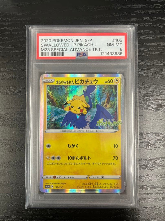 PSA8以下 Pokemon Pikachu PROMO — S Series Promo Card 105/S-P — Japanese