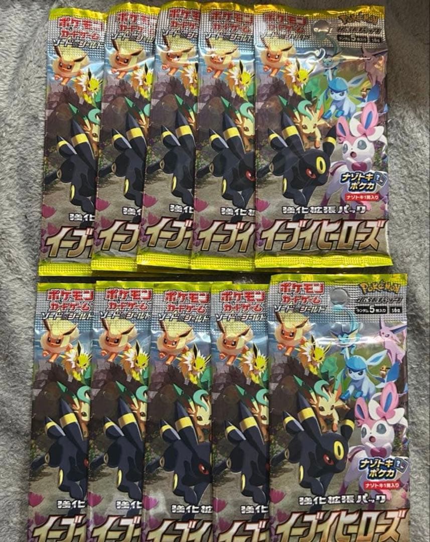 Pokemon Eevee Pack — S Enhanced Expansion Pack Eevee Heroes — Japanese