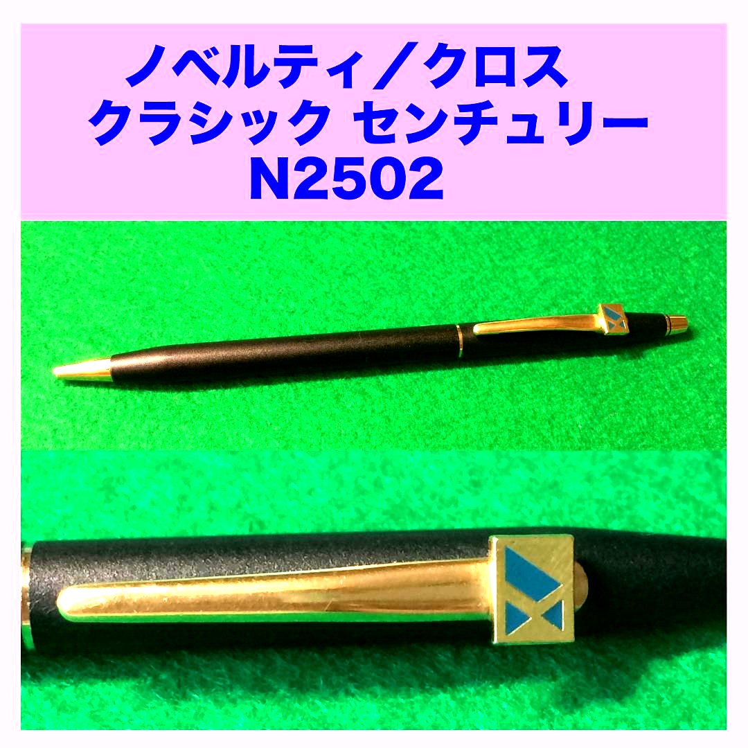 Cross Classic Century N2502 pen with slim 0.61 inch width and elegant silver finish