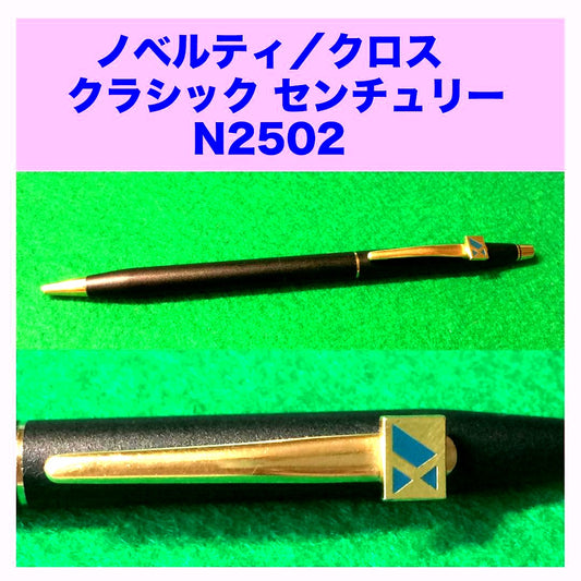 Cross Classic Century N2502 pen with slim 0.61 inch width and elegant silver finish