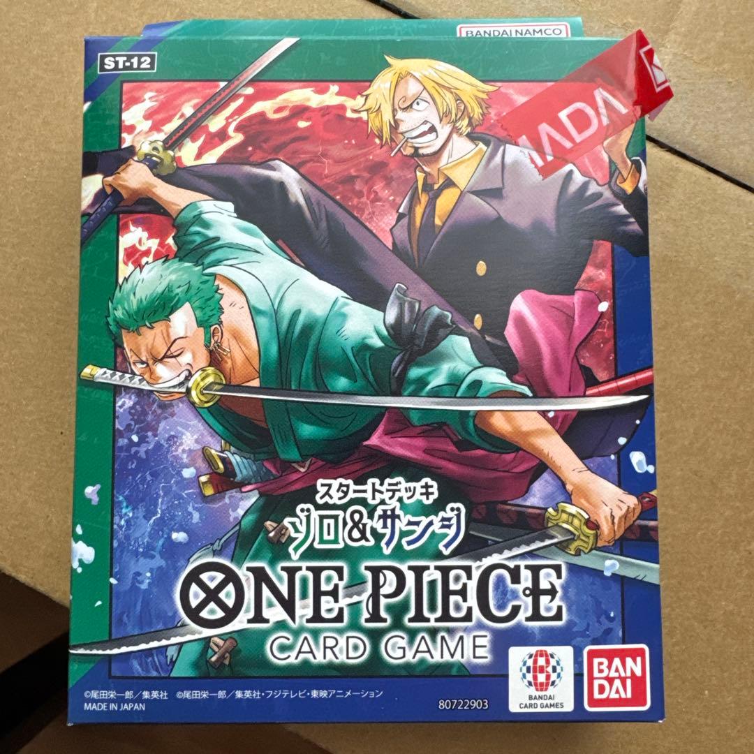 One Piece Sanji Box — ST-12 — Japanese