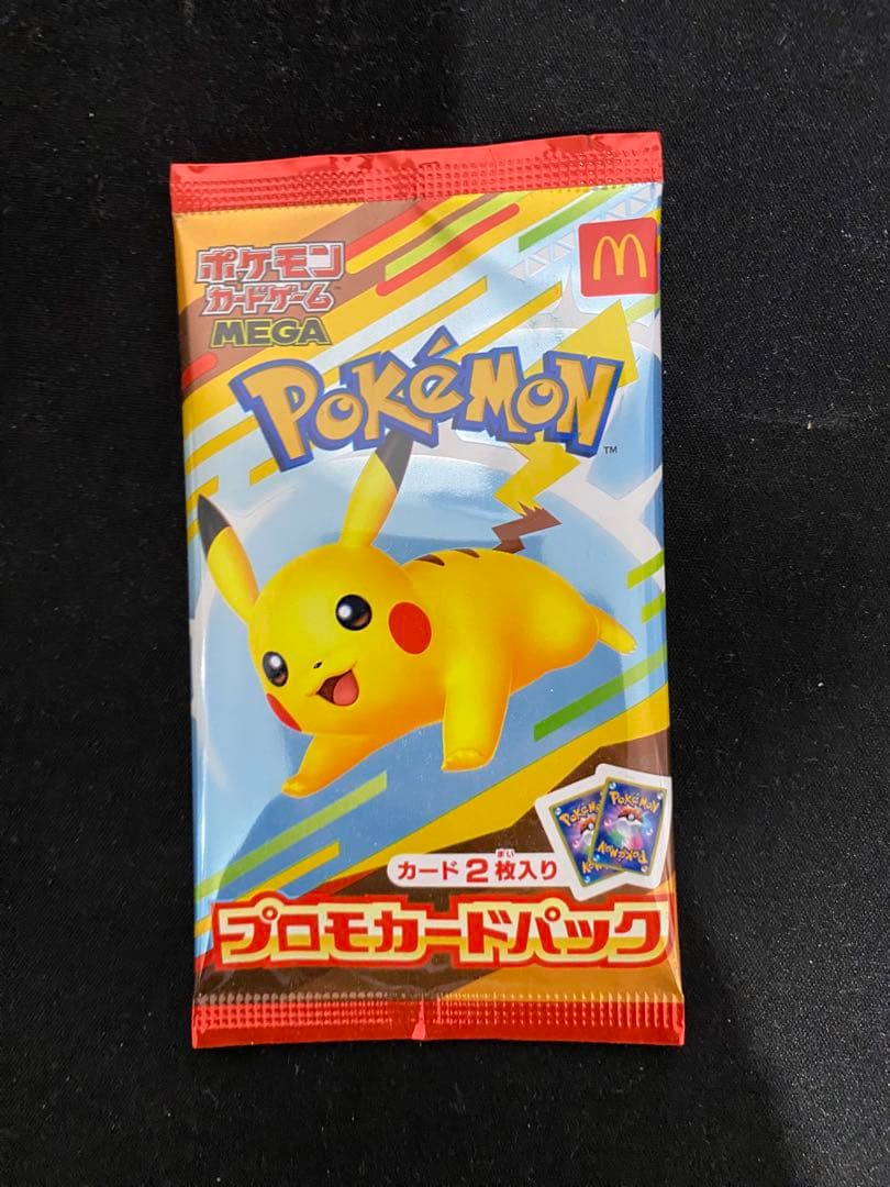 Pokemon Limited Edition Pokémon Card McDonald's Promo Pack 1 Pack Pack — Japanese
