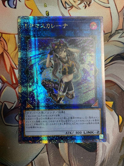Yu-Gi-Oh Masksarenna — Japanese