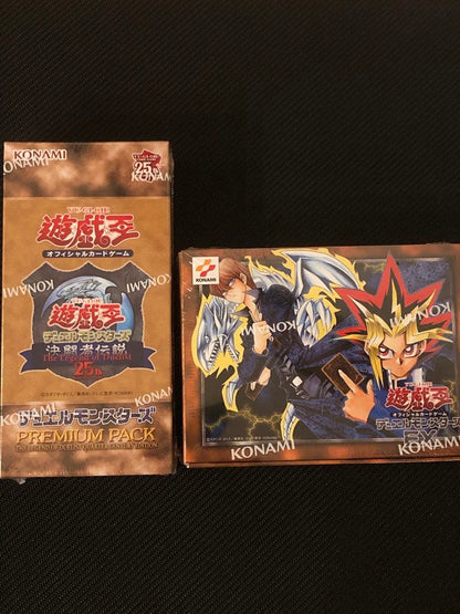 Yu-Gi-Oh Yu-Gi-Oh! 25th Anniversary Dome Limited Duelist Legend Premium Pack Box EX Repri Box — Japanese