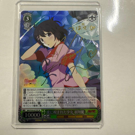 Weiss Schwarz Bakemonogatari Vise Sign Girl Stared by a Tiger, Tsubasa Hanekawa — Japanese