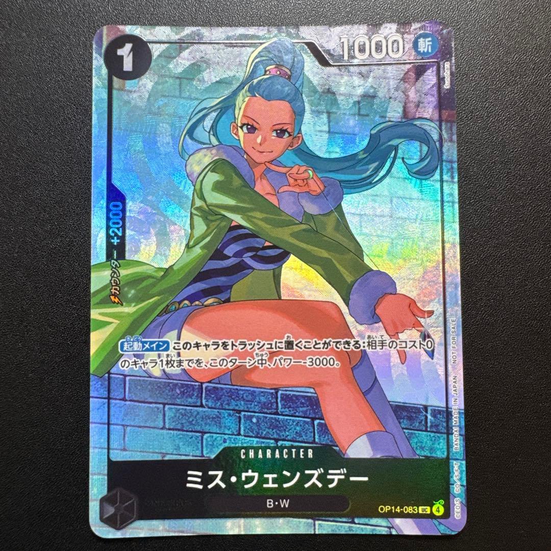 One Piece Miss Wednesday UC — Promotion Pack OP14-083 — Japanese