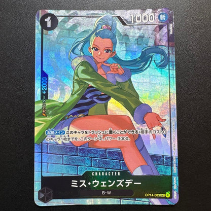 One Piece Miss Wednesday UC — Promotion Pack OP14-083 — Japanese