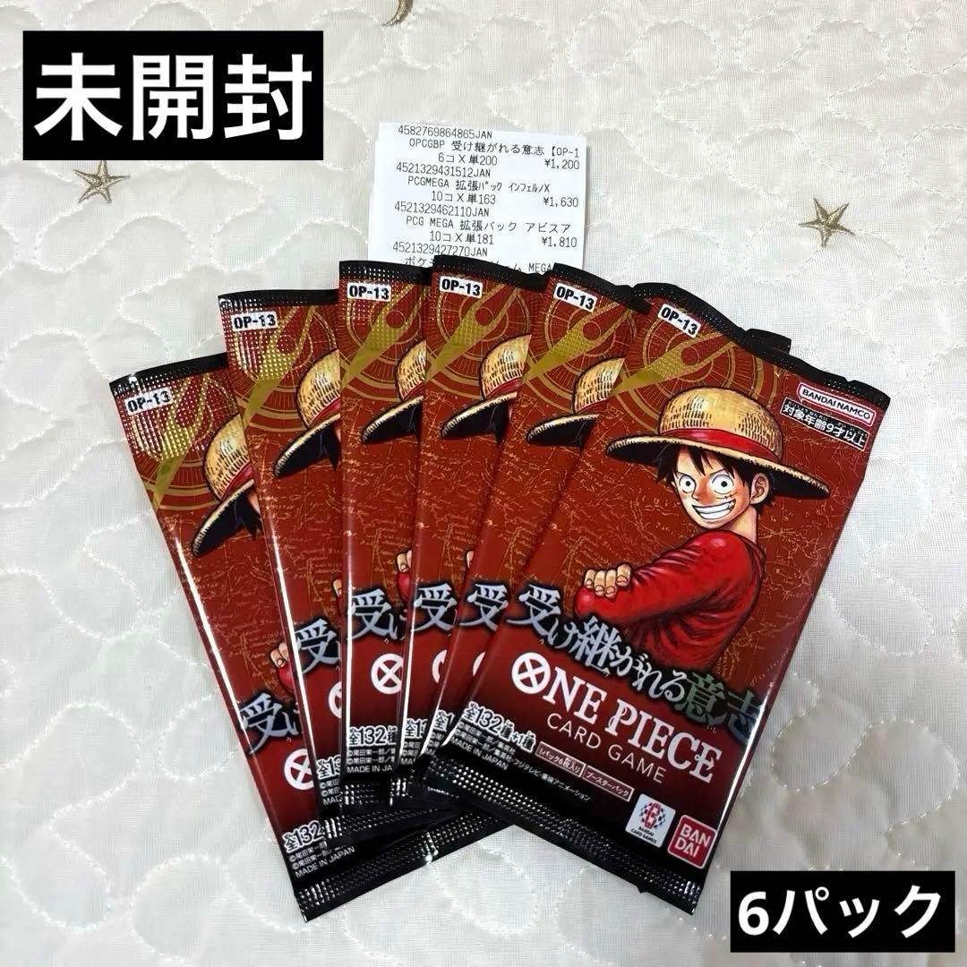 One Piece Unopened One Piece Card Game: The Will That Continues to Be Passed On (6 packs) Pack — Japanese