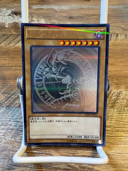 Yu-Gi-Oh Dark Magician — AP-JP101 — Japanese