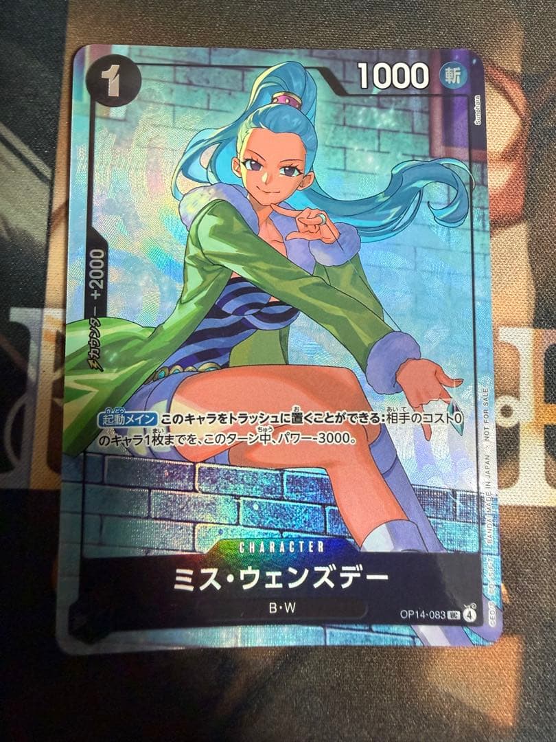 One Piece Same Day Shipping Miss Wednesday — OP14-083 — Japanese