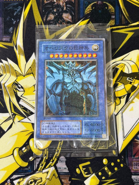 Yu-Gi-Oh Obelisk the Tormentor — Japanese