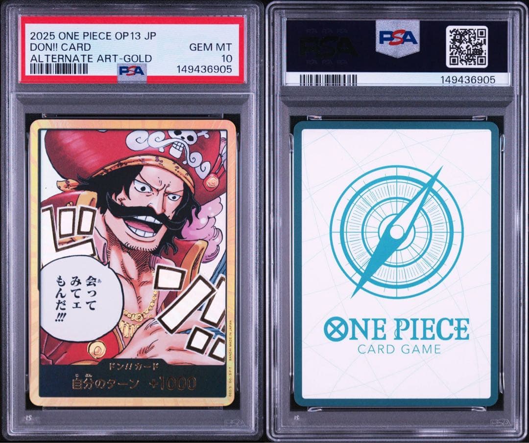 PSA 10 One Piece Don!! Card Goal D. Roger 6905 — Japanese