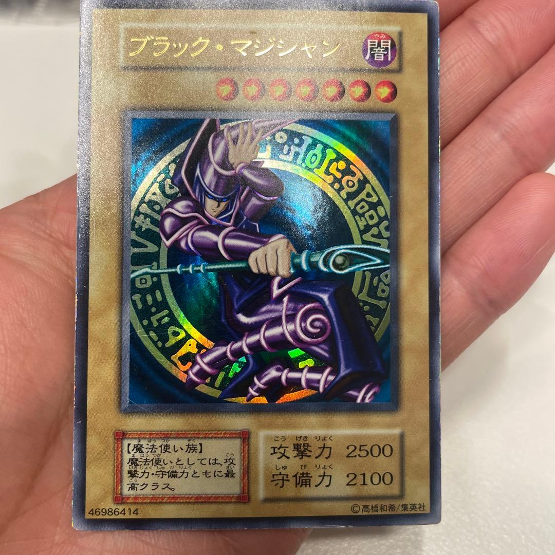 Yu-Gi-Oh Dark Magician — Japanese