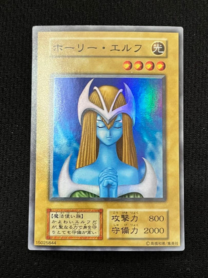 Yu-Gi-Oh Rare First-Unit Collection Holy Elf — Japanese