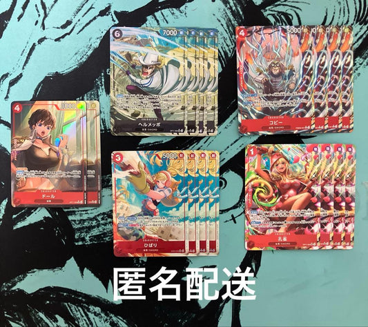 One Piece Koby — Japanese