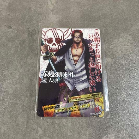 One Piece Shanks L — Japanese