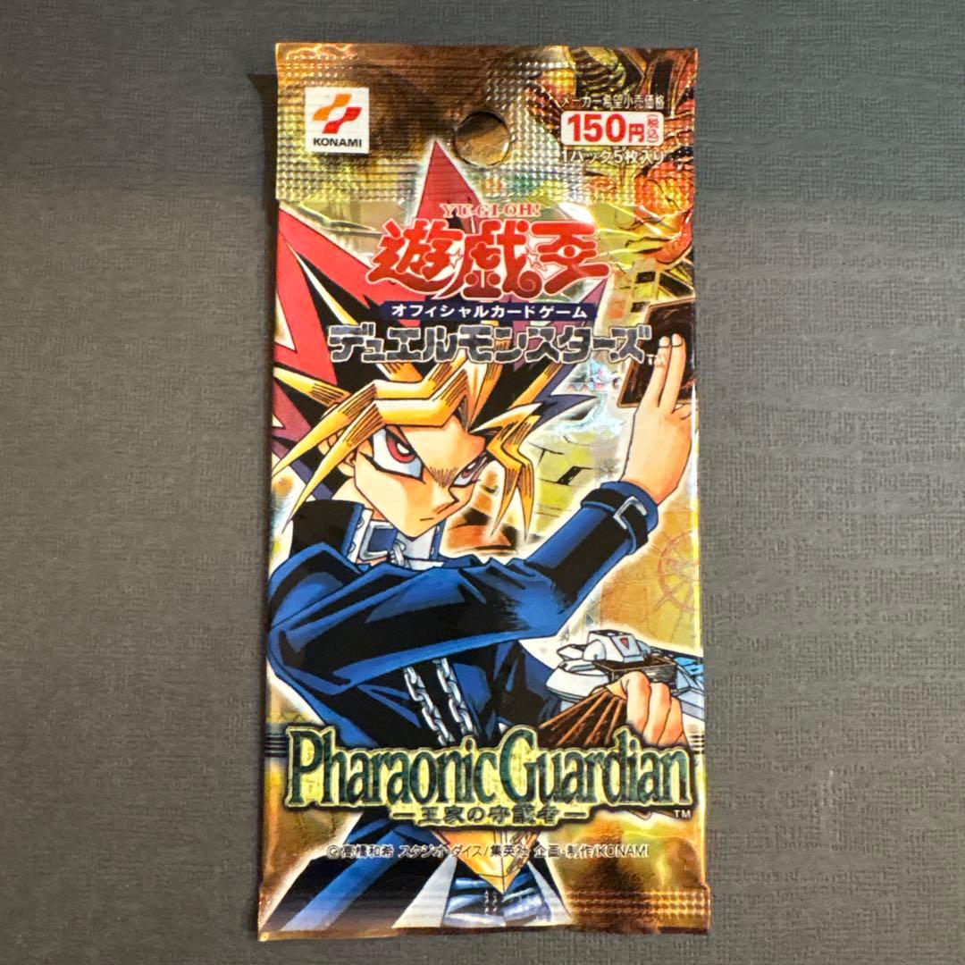 Yu-Gi-Oh The Legendary Knight King of the Skull Pack — Japanese