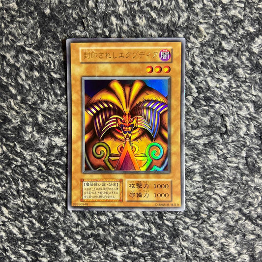 Yu-Gi-Oh The Legendary Exodia the Forbidden One — Japanese
