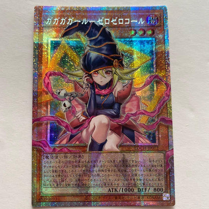 Yu-Gi-Oh Gagaga Girl - Zero Zero Call Over Frame Prism — Japanese