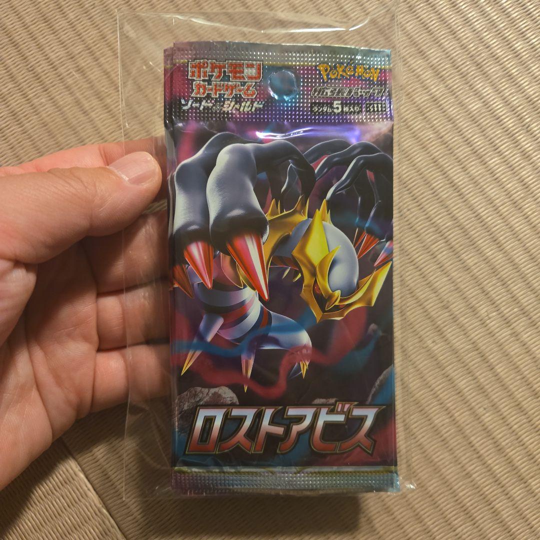 Pokemon Lost Abyss Pack — S Expansion Pack Lost Abyss — Japanese