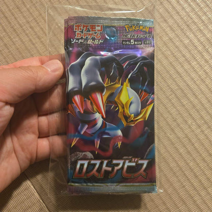 Pokemon Lost Abyss Pack — S Expansion Pack Lost Abyss — Japanese