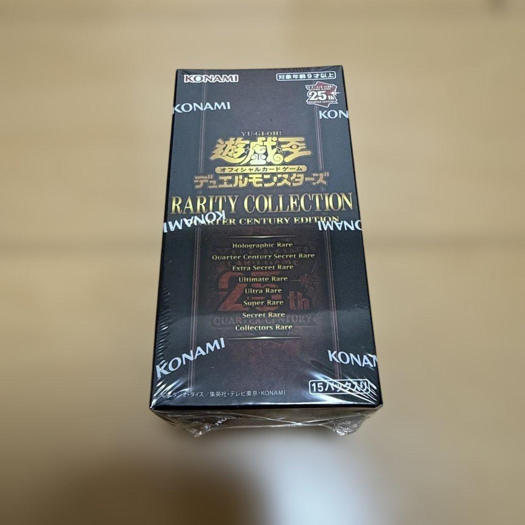 Yu-Gi-Oh Yu-Gi-Oh! OCG Rarely Collection Quarter Century Edition Box — Japanese
