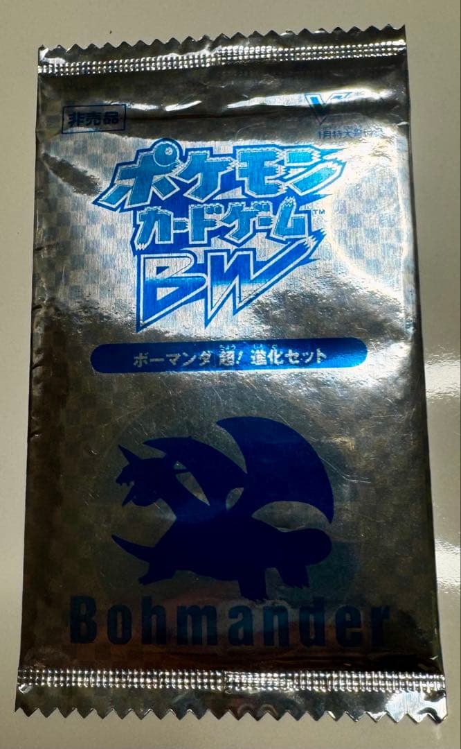 Pokemon Salamence Pack — Japanese