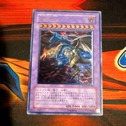 Yu-Gi-Oh Yugioh F•G•D Relief BPCT — BPCT-JP005 — Japanese