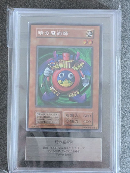 ARS 9 Yu-Gi-Oh The Time Wizard — Japanese