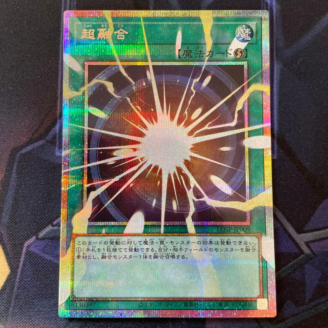 Yu-Gi-Oh Yu-Gi-Oh! Super Fusion Prisma Overframe — Japanese