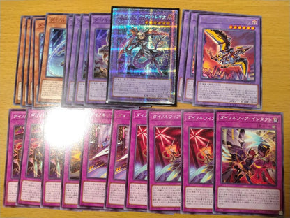 Yu-Gi-Oh Dark Ruler No More — Japanese