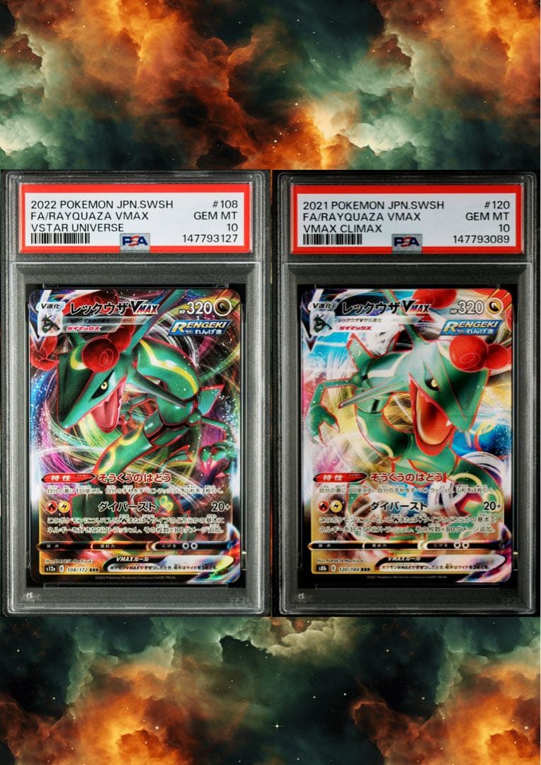 PSA 10 Pokemon Rayquaza VMAX RRR/★★★ — S Expansion Pack Blue Sky Stream — Japanese