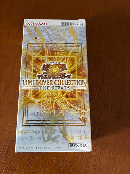 Yu-Gi-Oh Yu-Gi-Oh! Limit Over Collection The Rivals Box — Japanese