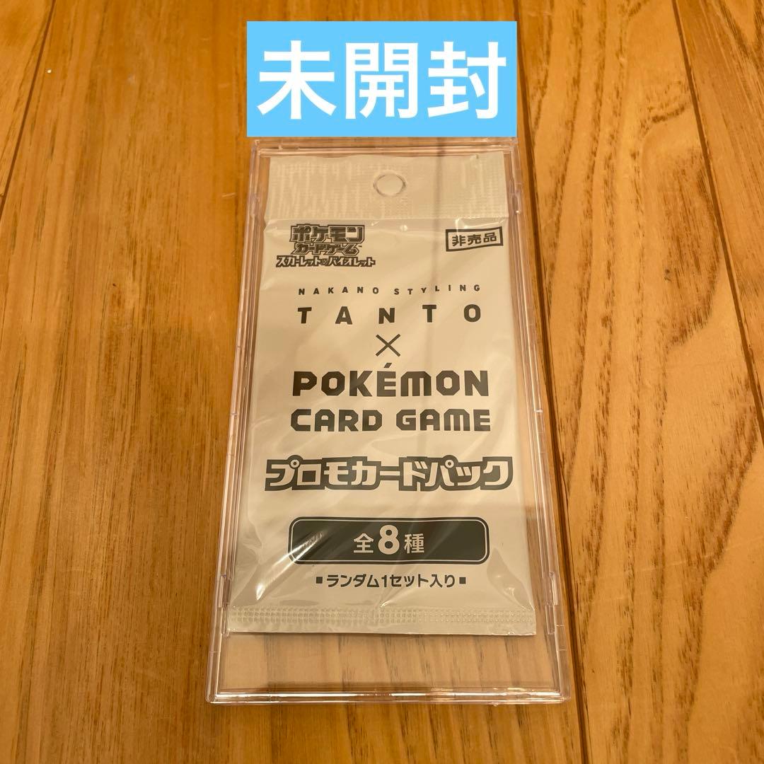 Pokemon Pokémon Card TANTO Promo Pack Pack PROMO — Japanese