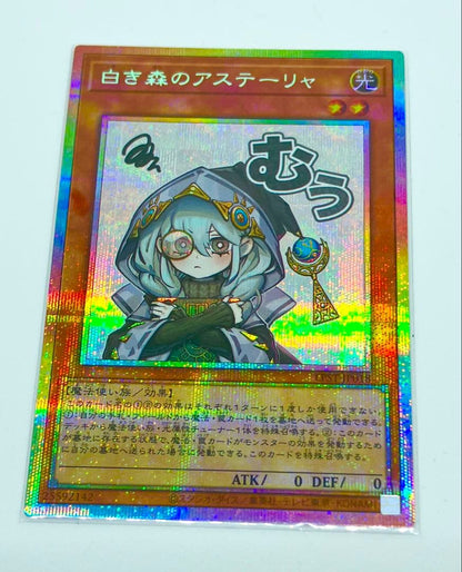 Yu-Gi-Oh White Forest Asterya — Japanese